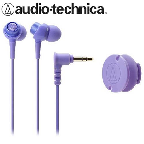 鐵三角 ATH-CKL203 晶巧多彩耳塞式耳機 淺紫