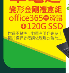 "AeܧΪ§
Office365+ƹ"
