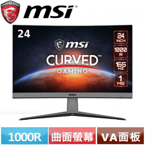MSI微星 PRO MP242V IPS 24型電腦螢幕